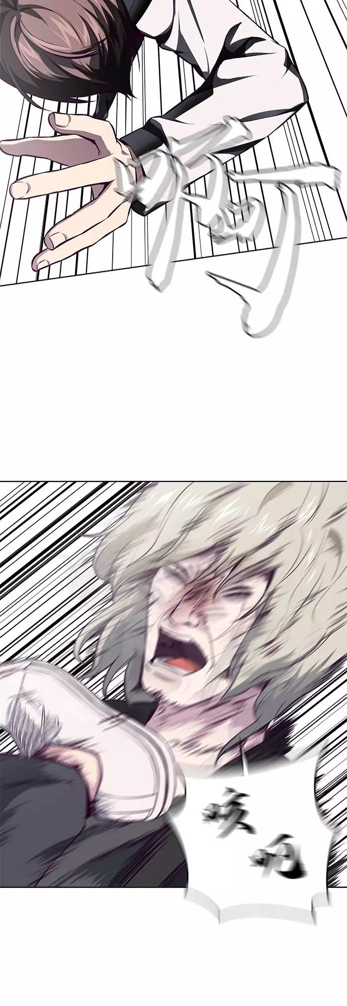 死神少年 - [第37话] 躲猫猫 - 第72张图