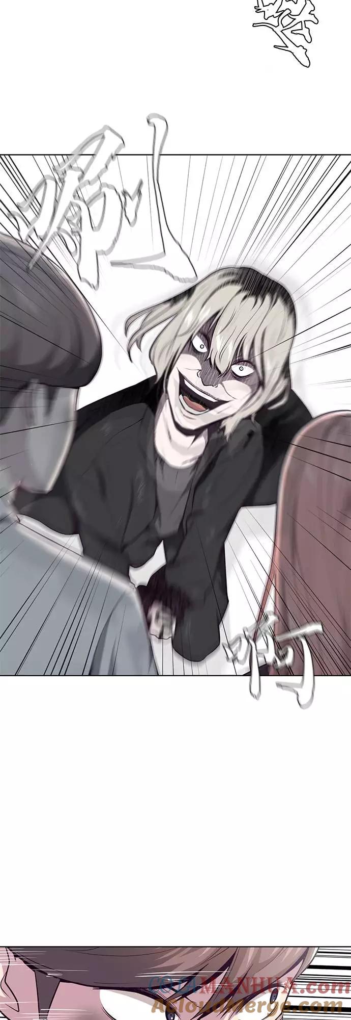 死神少年 - [第37话] 躲猫猫 - 第13张图