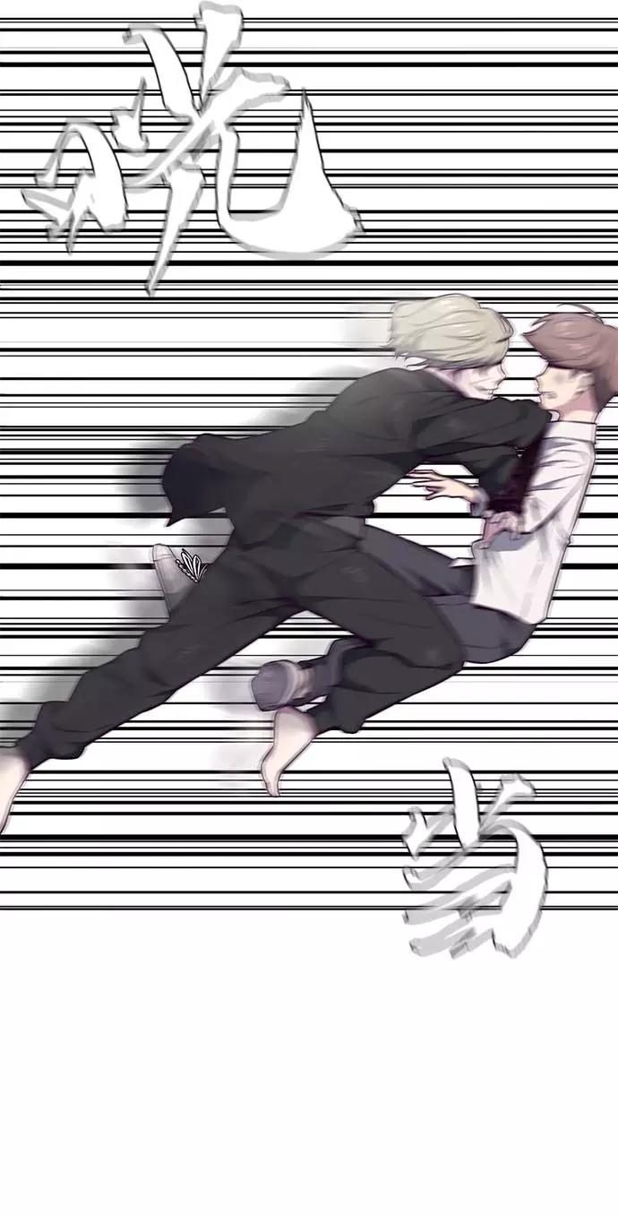 死神少年 - [第37话] 躲猫猫 - 第23张图