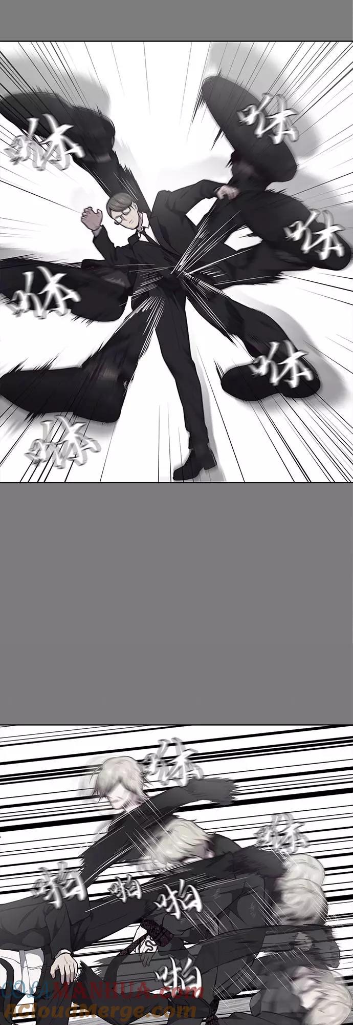 死神少年 - [第37话] 躲猫猫 - 第46张图