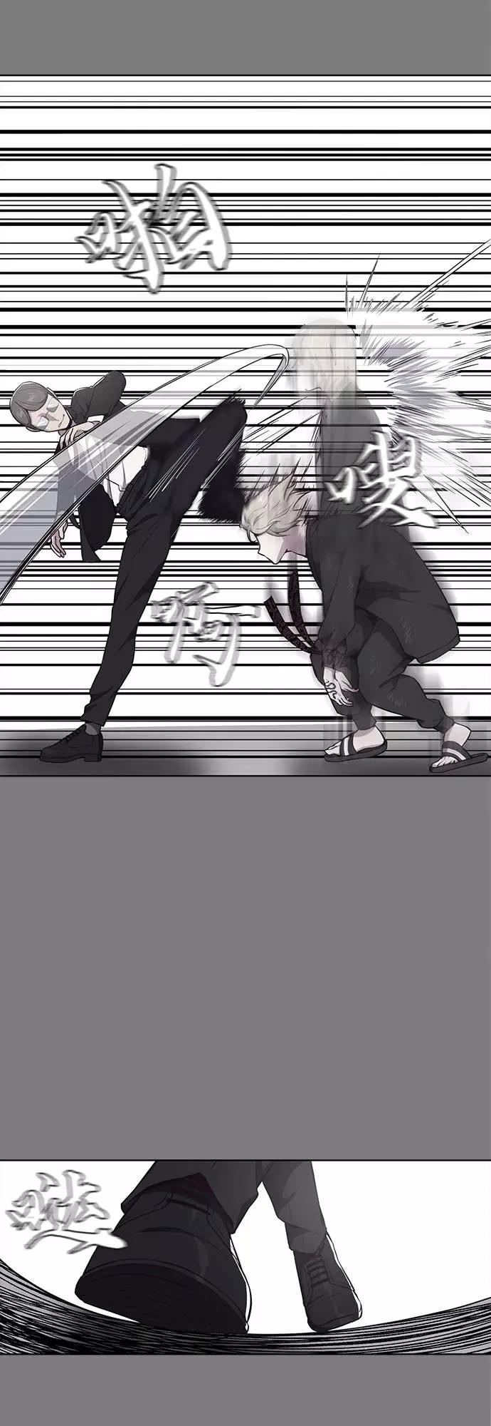 死神少年 - [第37话] 躲猫猫 - 第45张图