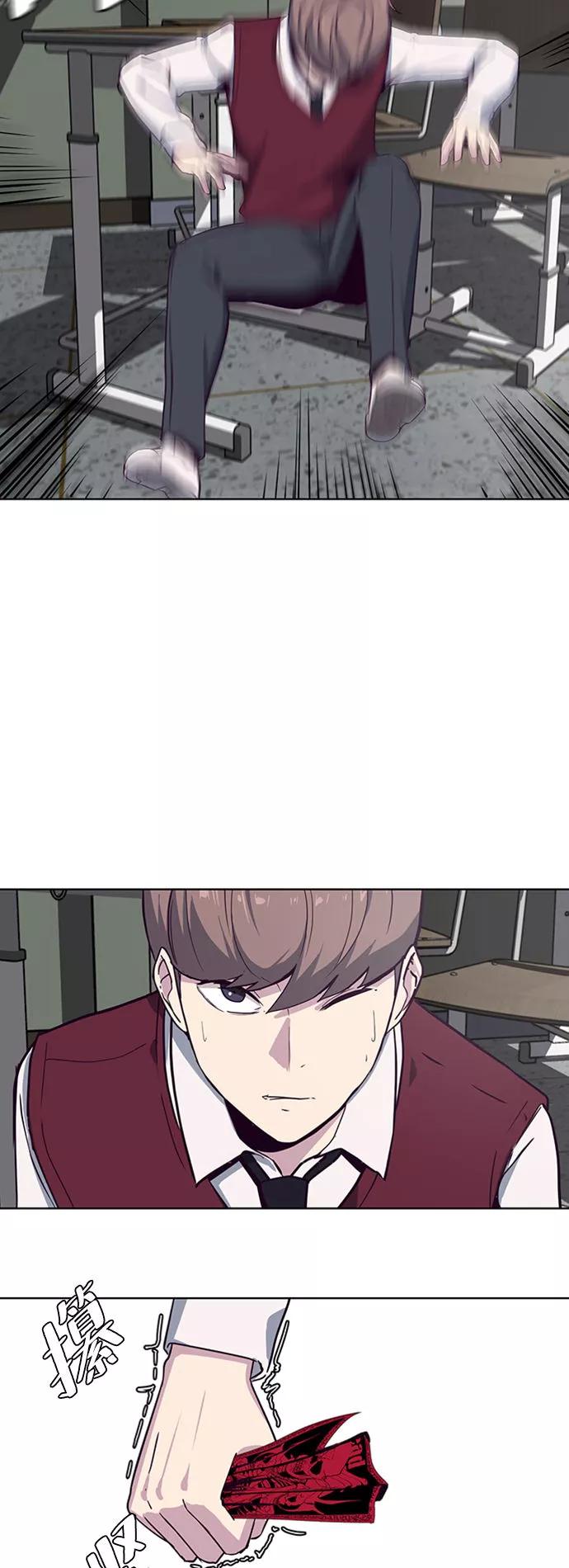 死神少年 - [第2话] 发光的紫水晶（1） - 第38张图