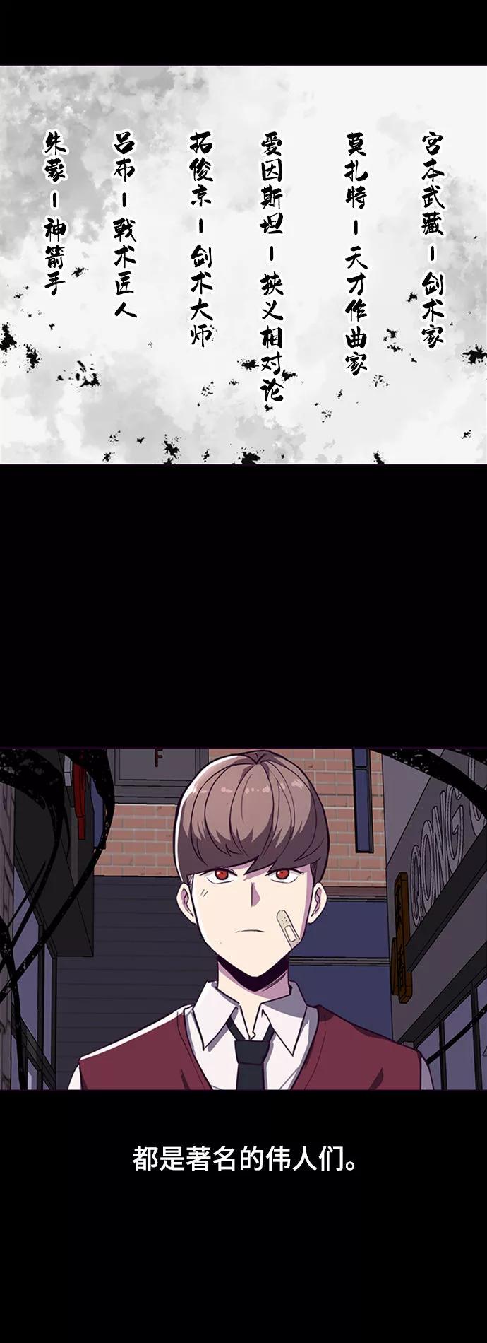 死神少年 - [第2话] 发光的紫水晶（1） - 第9张图