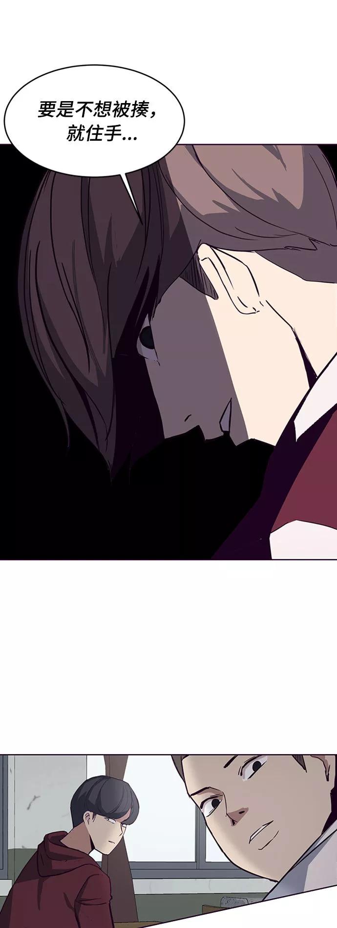 死神少年 - [第2话] 发光的紫水晶（1） - 第35张图