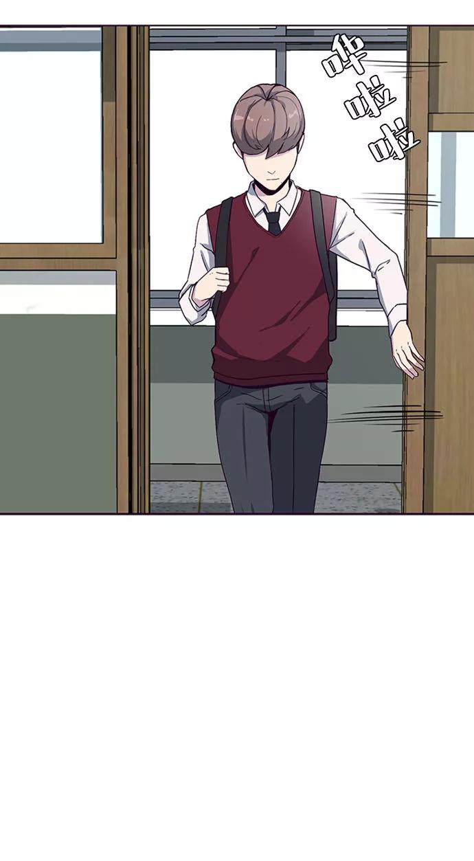 死神少年 - [第2话] 发光的紫水晶（1） - 第23张图