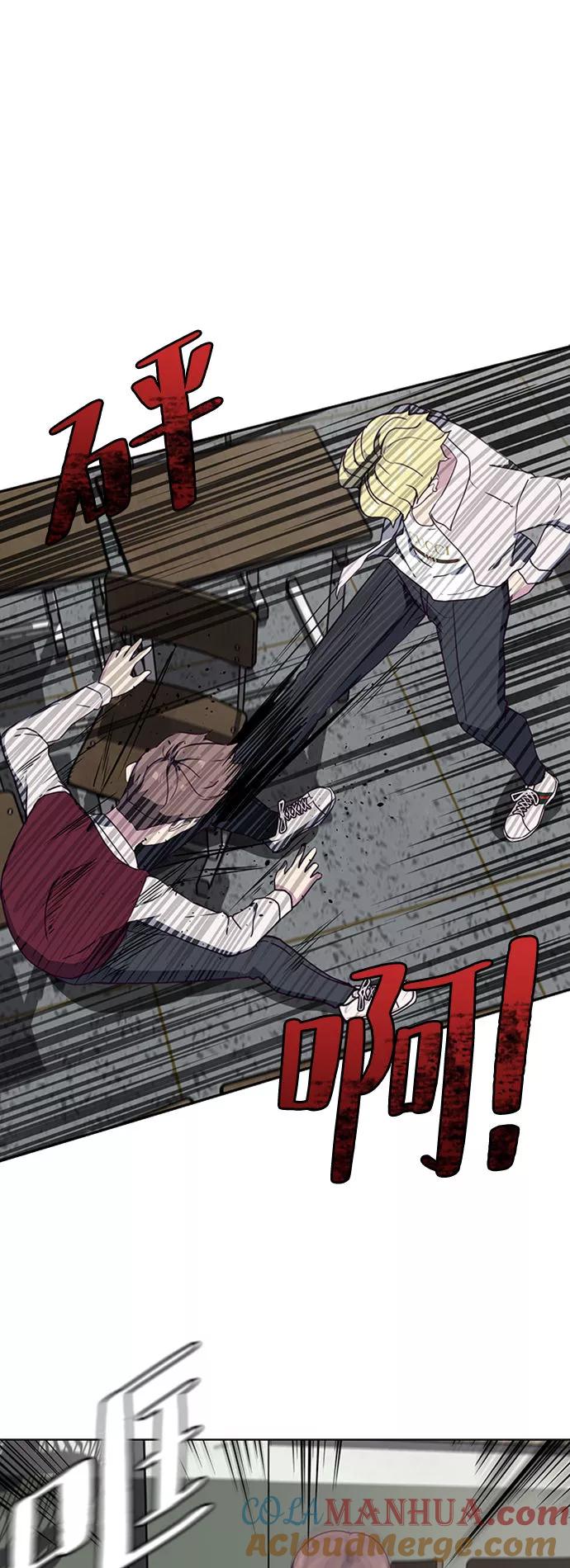 死神少年 - [第2话] 发光的紫水晶（1） - 第37张图