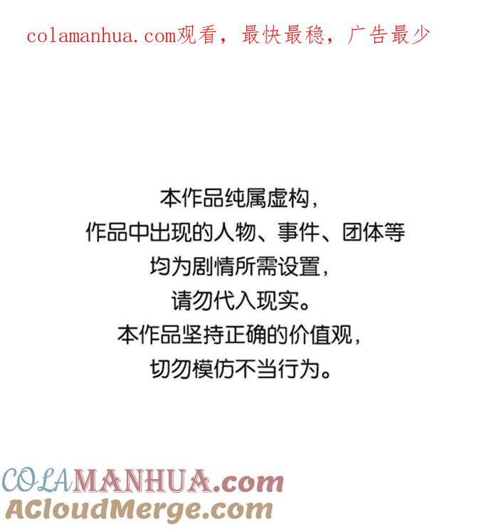 死神少年 - [第2话] 发光的紫水晶（1） - 第1张图