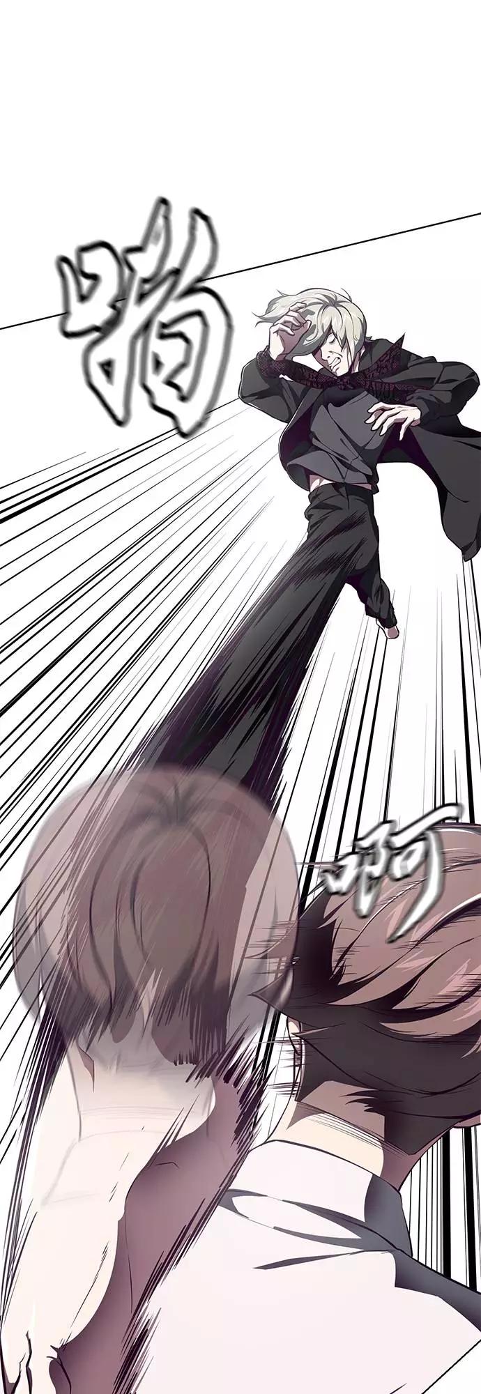 死神少年 - [第38话] 最强打架王 - 第22张图