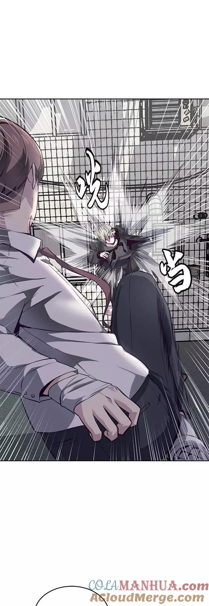 死神少年 - [第38话] 最强打架王 - 第52张图