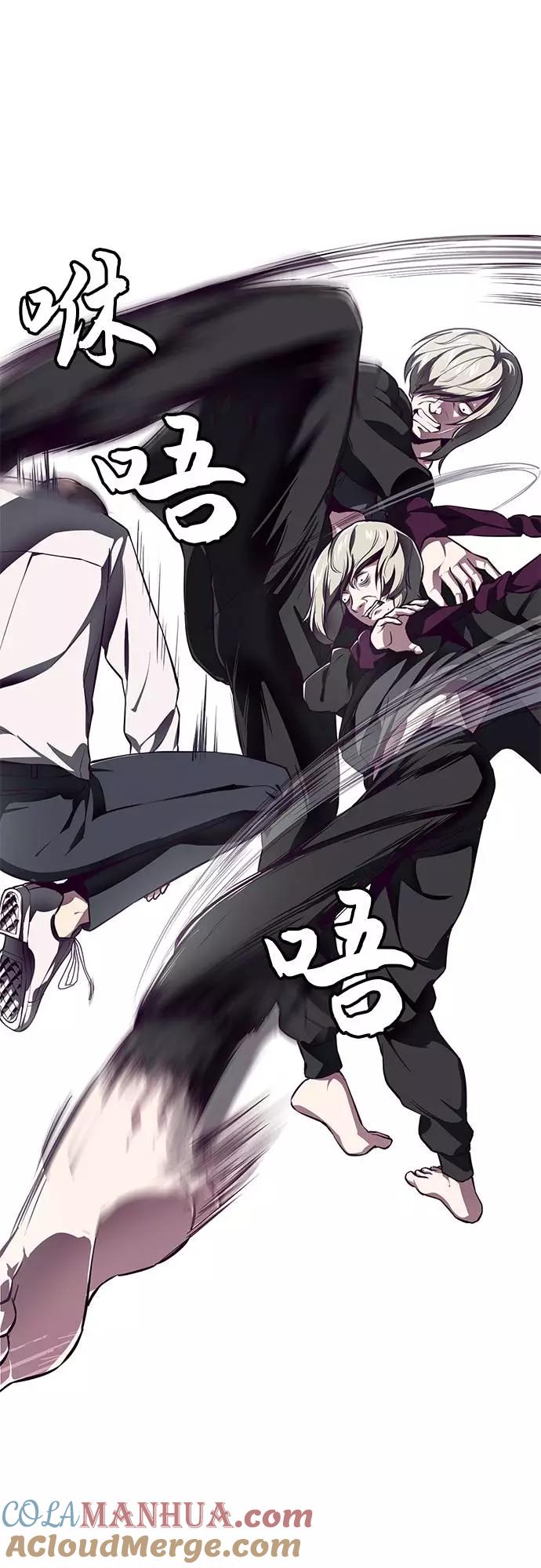 死神少年 - [第38话] 最强打架王 - 第24张图