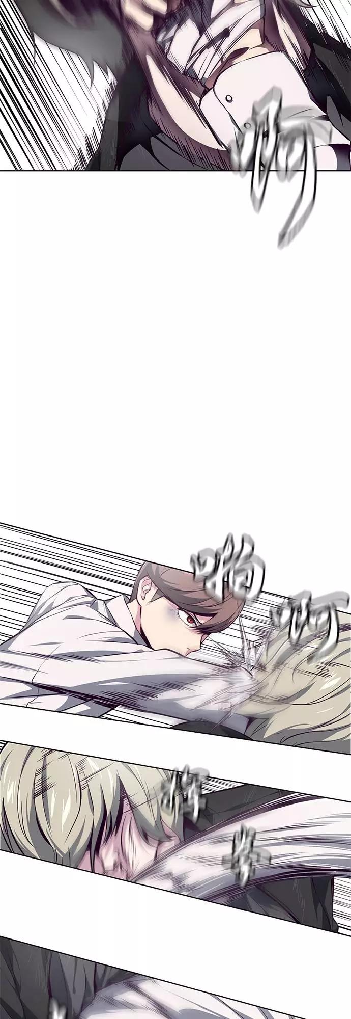 死神少年 - [第38话] 最强打架王 - 第47张图