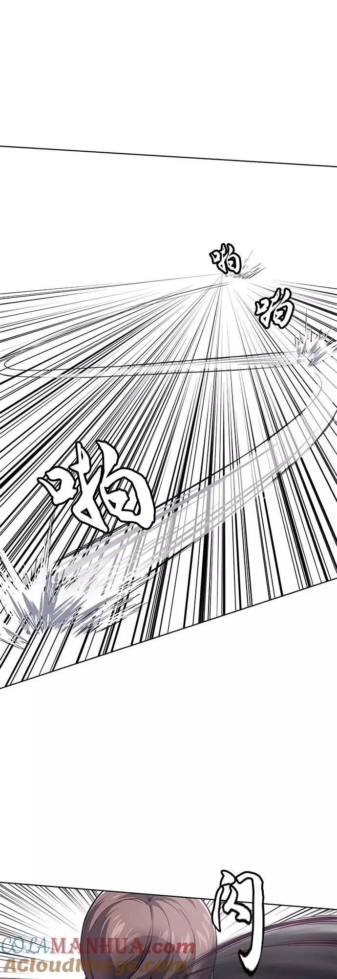 死神少年 - [第38话] 最强打架王 - 第20张图