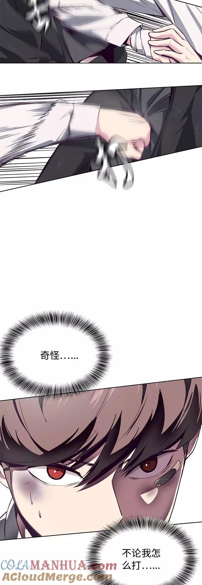 死神少年 - [第38话] 最强打架王 - 第48张图