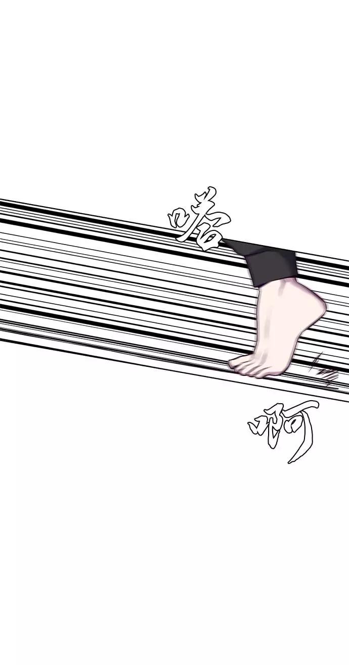 死神少年 - [第38话] 最强打架王 - 第97张图