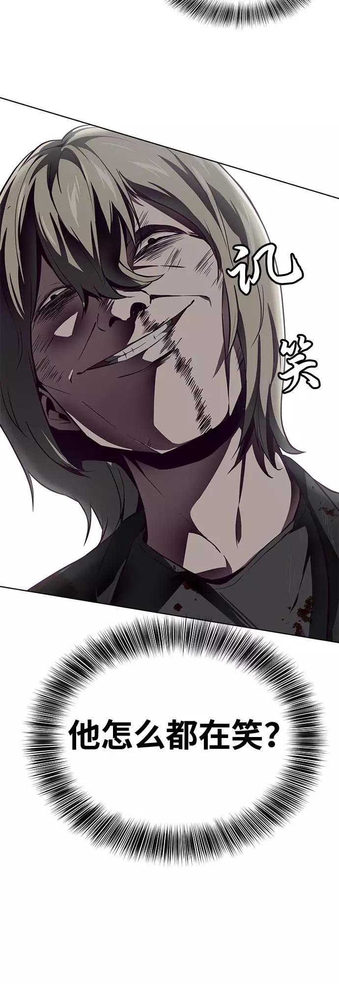 死神少年 - [第38话] 最强打架王 - 第49张图