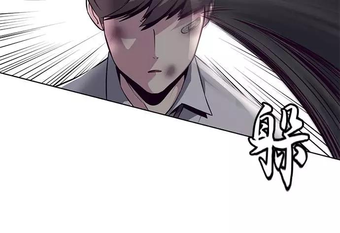 死神少年 - [第38话] 最强打架王 - 第21张图