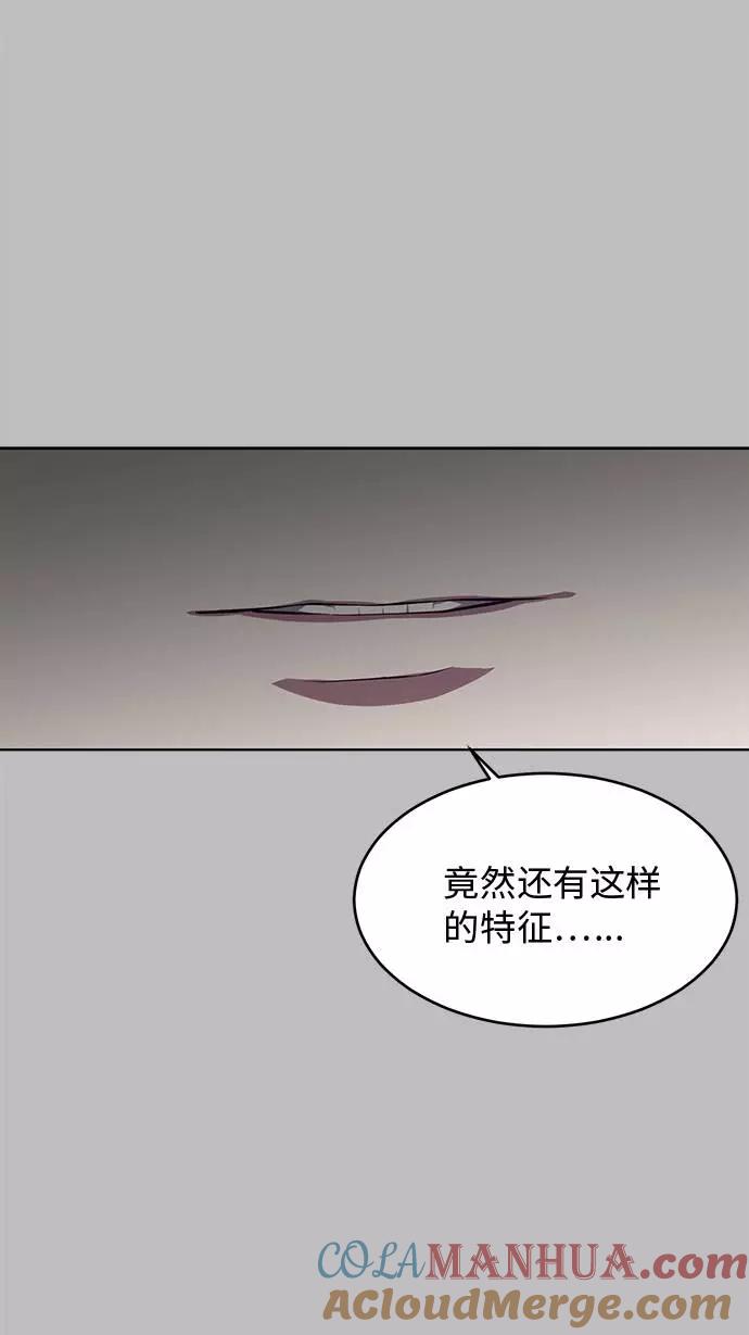 死神少年 - [第38话] 最强打架王 - 第8张图