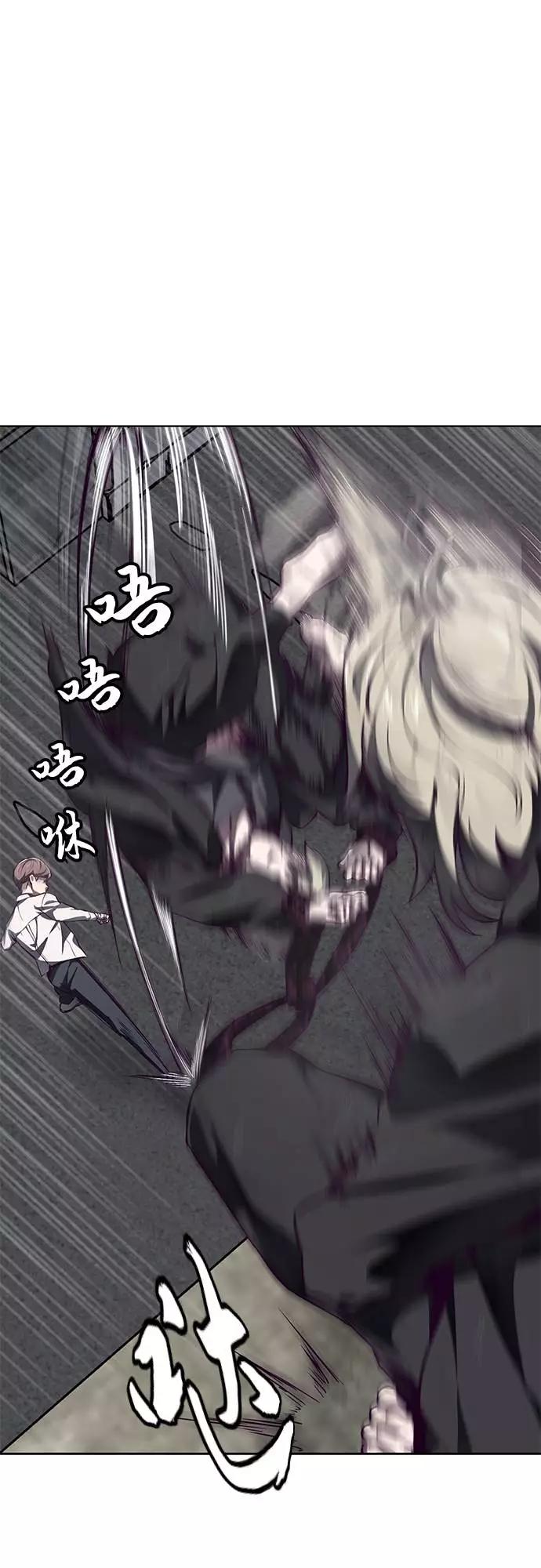 死神少年 - [第38话] 最强打架王 - 第82张图