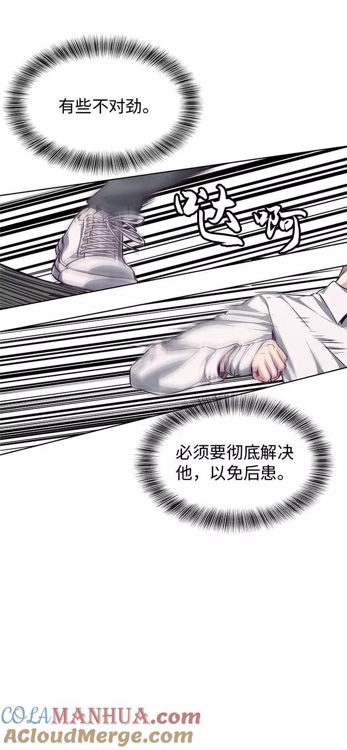 死神少年 - [第38话] 最强打架王 - 第44张图