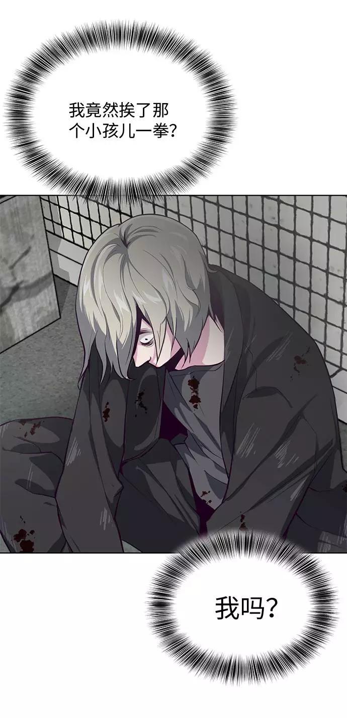 死神少年 - [第38话] 最强打架王 - 第15张图