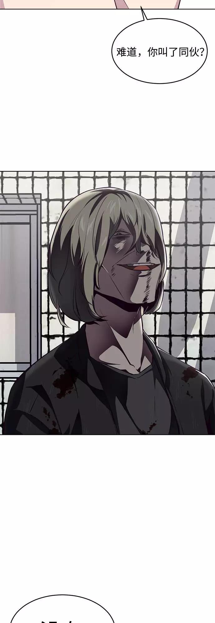 死神少年 - [第38话] 最强打架王 - 第55张图