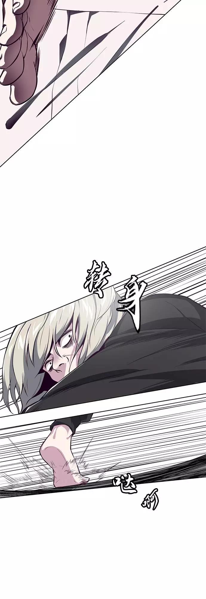 死神少年 - [第38话] 最强打架王 - 第23张图