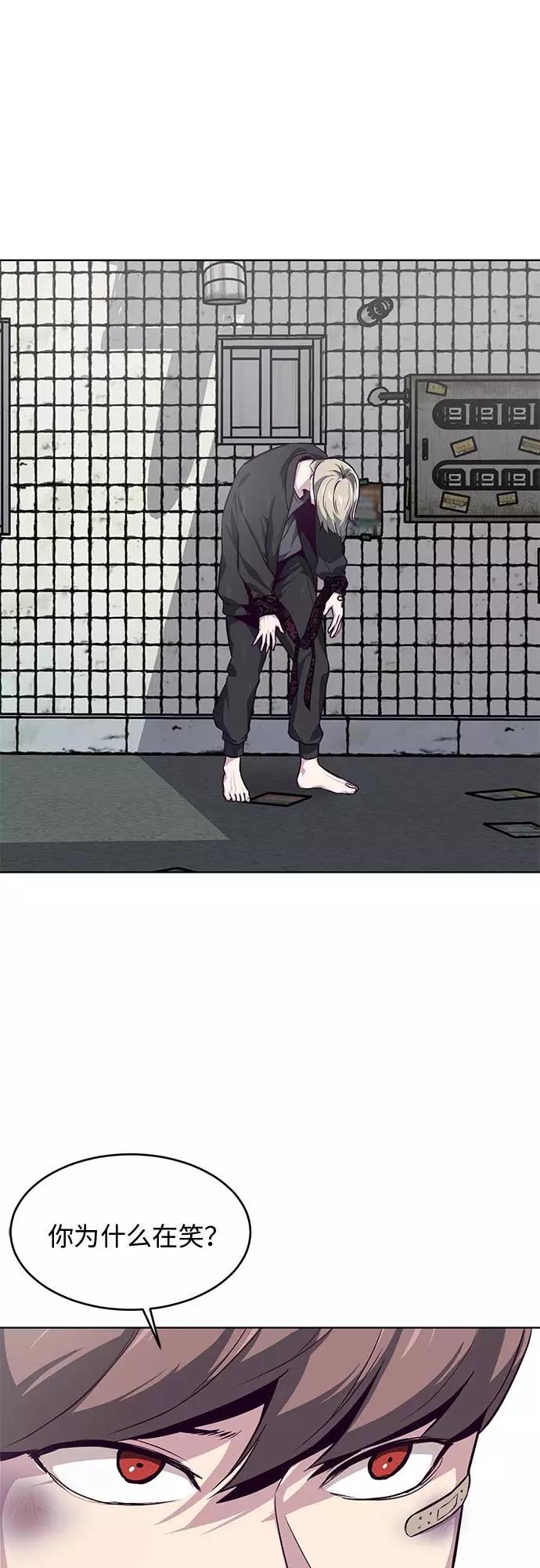 死神少年 - [第38话] 最强打架王 - 第54张图