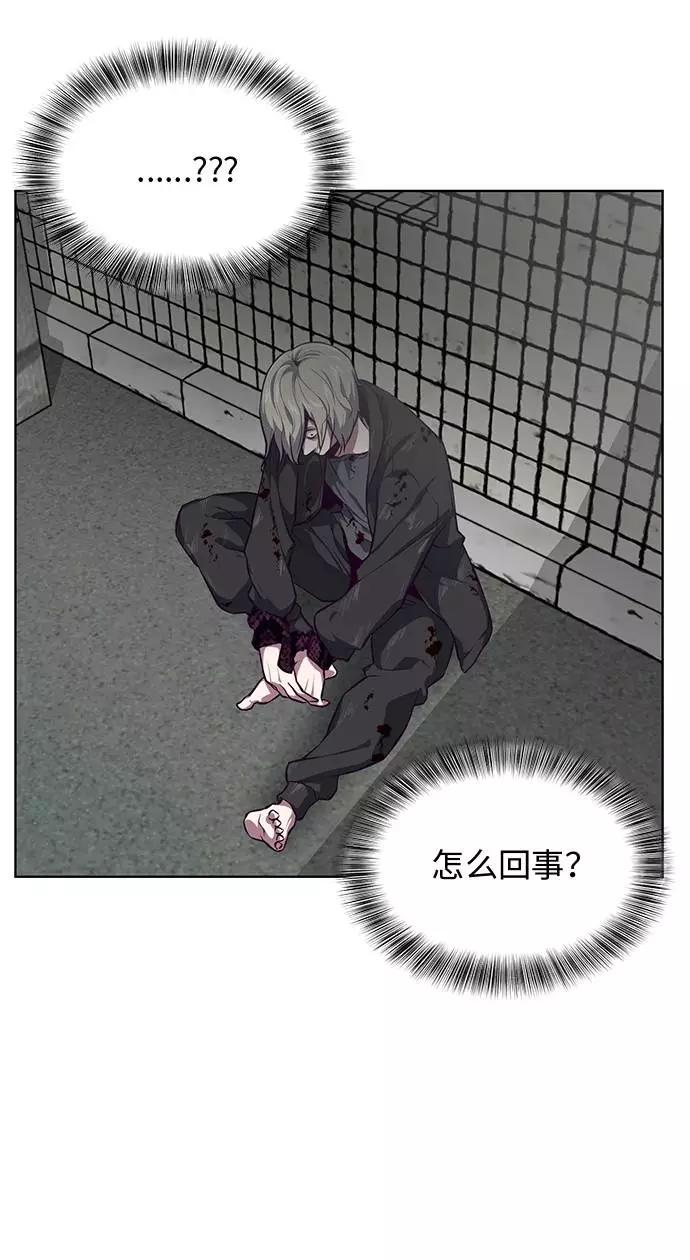 死神少年 - [第38话] 最强打架王 - 第14张图