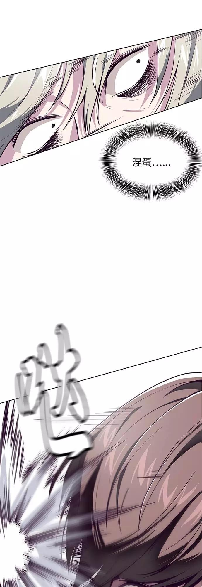 死神少年 - [第38话] 最强打架王 - 第25张图