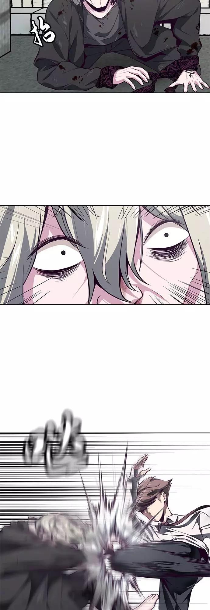 死神少年 - [第38话] 最强打架王 - 第30张图