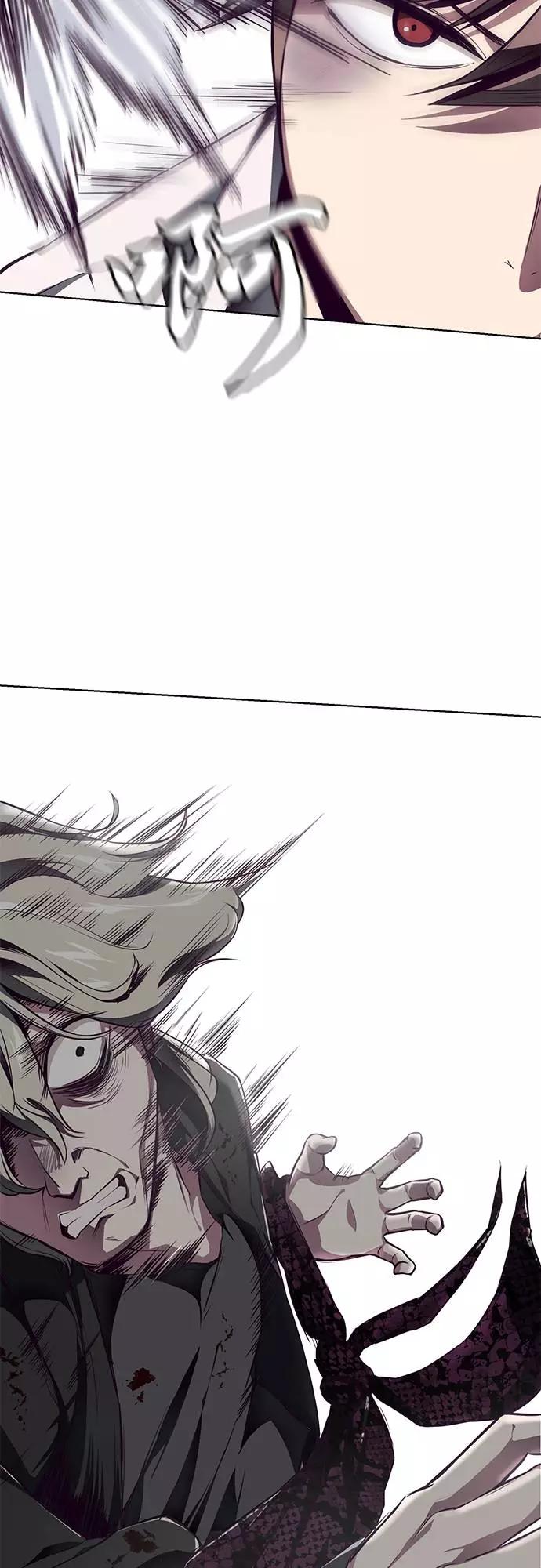 死神少年 - [第38话] 最强打架王 - 第26张图