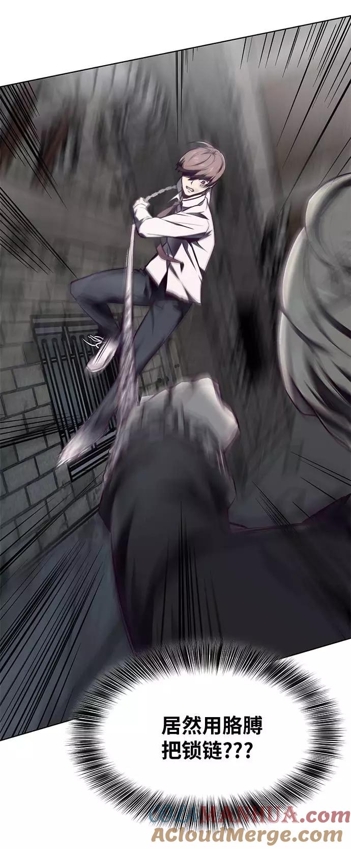 死神少年 - [第39话] 最强打架王 2 - 第79张图