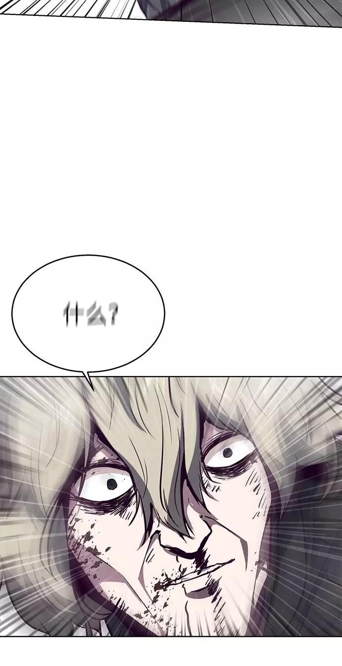 死神少年 - [第39话] 最强打架王 2 - 第77张图