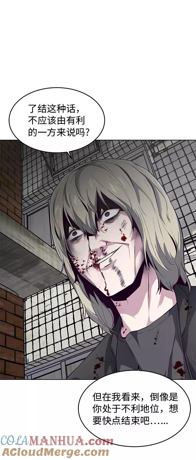 死神少年 - [第39话] 最强打架王 2 - 第46张图