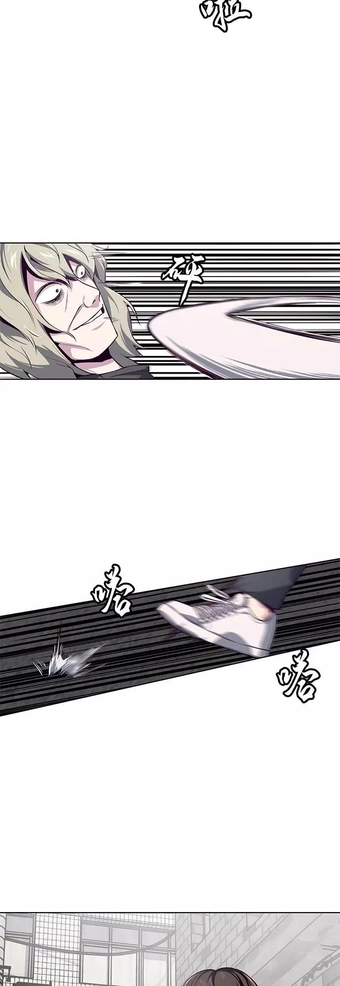 死神少年 - [第39话] 最强打架王 2 - 第15张图