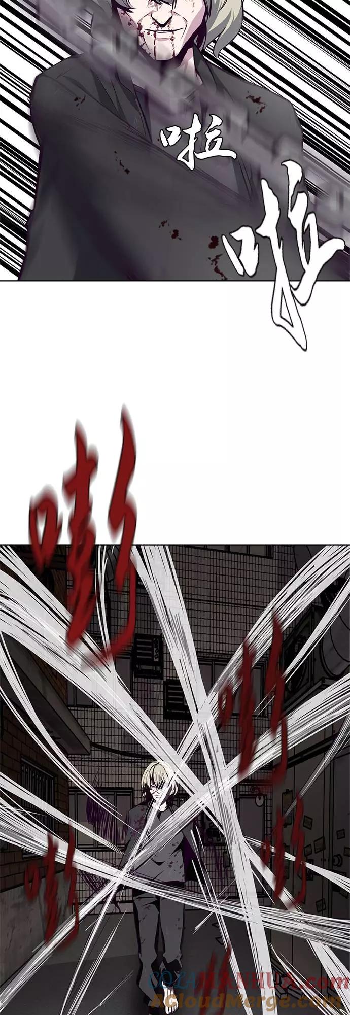 死神少年 - [第39话] 最强打架王 2 - 第61张图