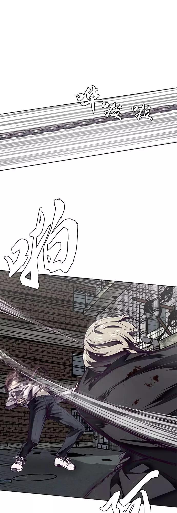 死神少年 - [第39话] 最强打架王 2 - 第57张图