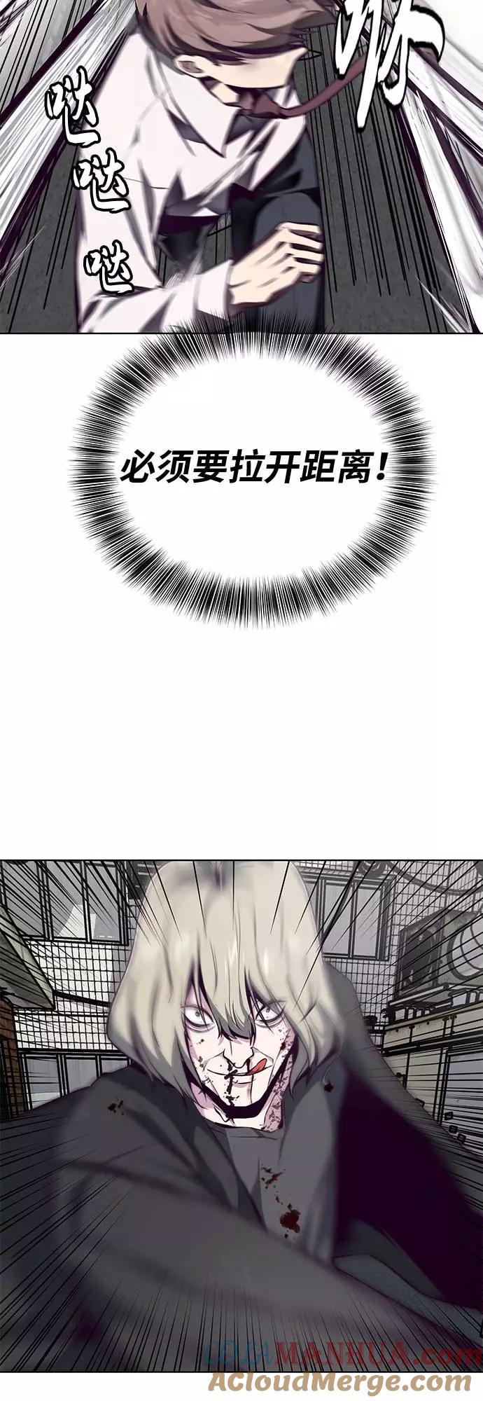 死神少年 - [第39话] 最强打架王 2 - 第64张图