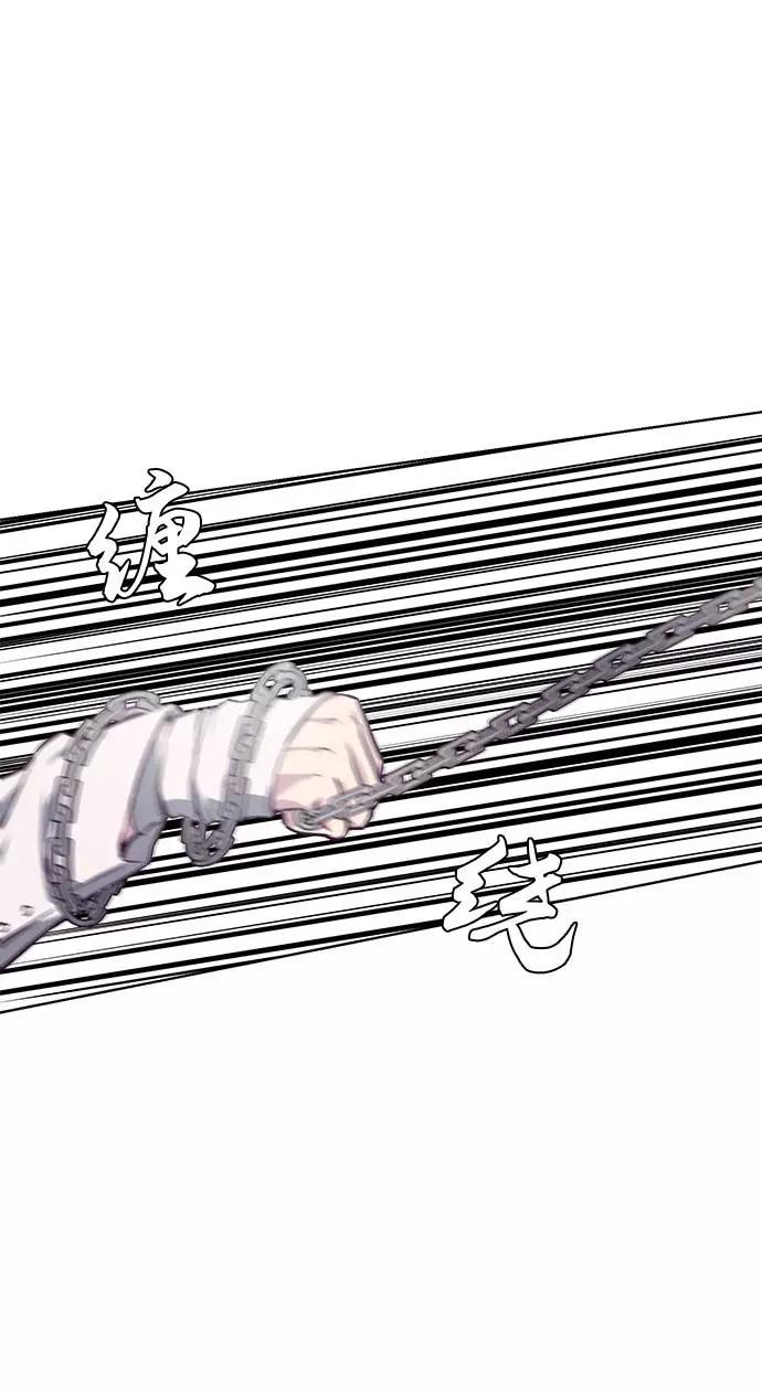 死神少年 - [第39话] 最强打架王 2 - 第78张图