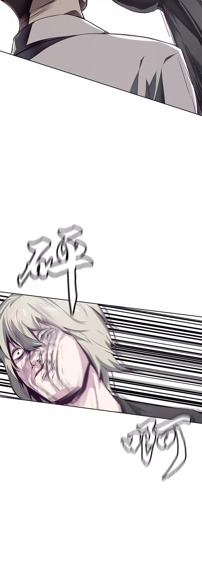 死神少年 - [第39话] 最强打架王 2 - 第24张图