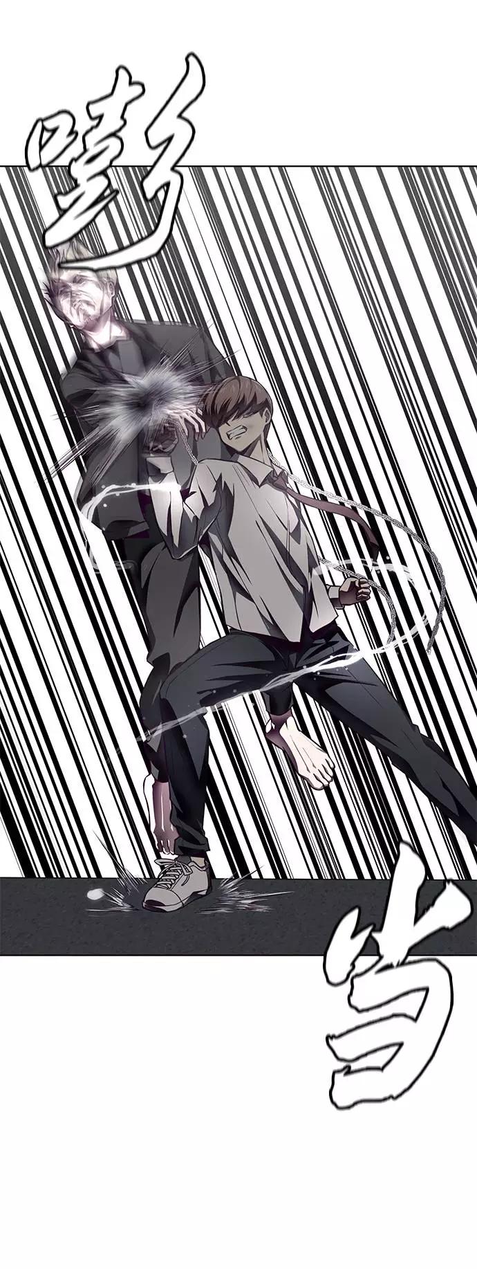 死神少年 - [第39话] 最强打架王 2 - 第35张图