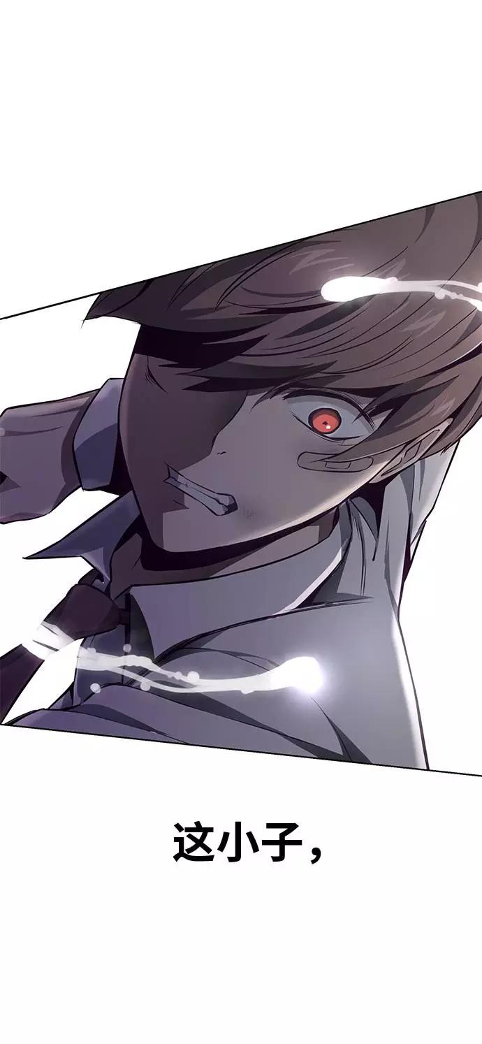 死神少年 - [第39话] 最强打架王 2 - 第80张图