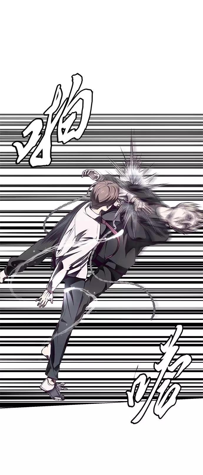 死神少年 - [第39话] 最强打架王 2 - 第36张图