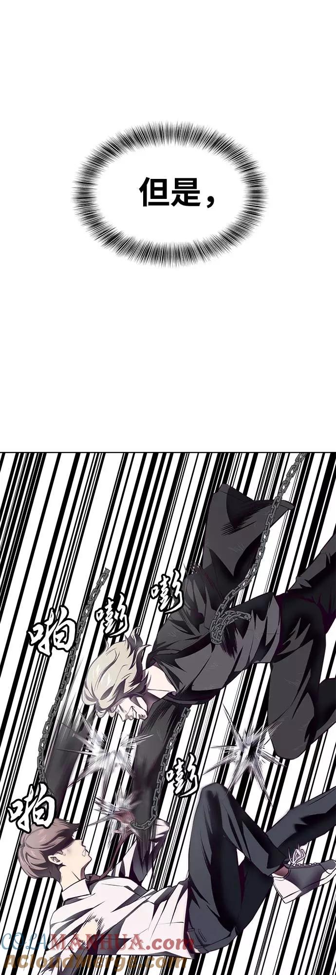 死神少年 - [第39话] 最强打架王 2 - 第13张图