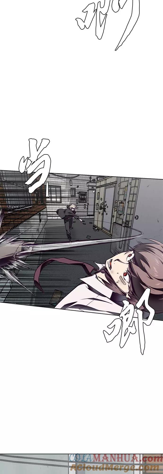 死神少年 - [第39话] 最强打架王 2 - 第58张图