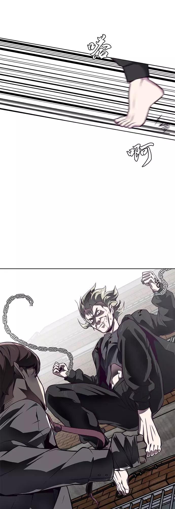 死神少年 - [第39话] 最强打架王 2 - 第3张图