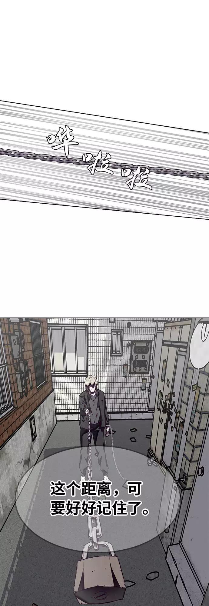 死神少年 - [第39话] 最强打架王 2 - 第54张图