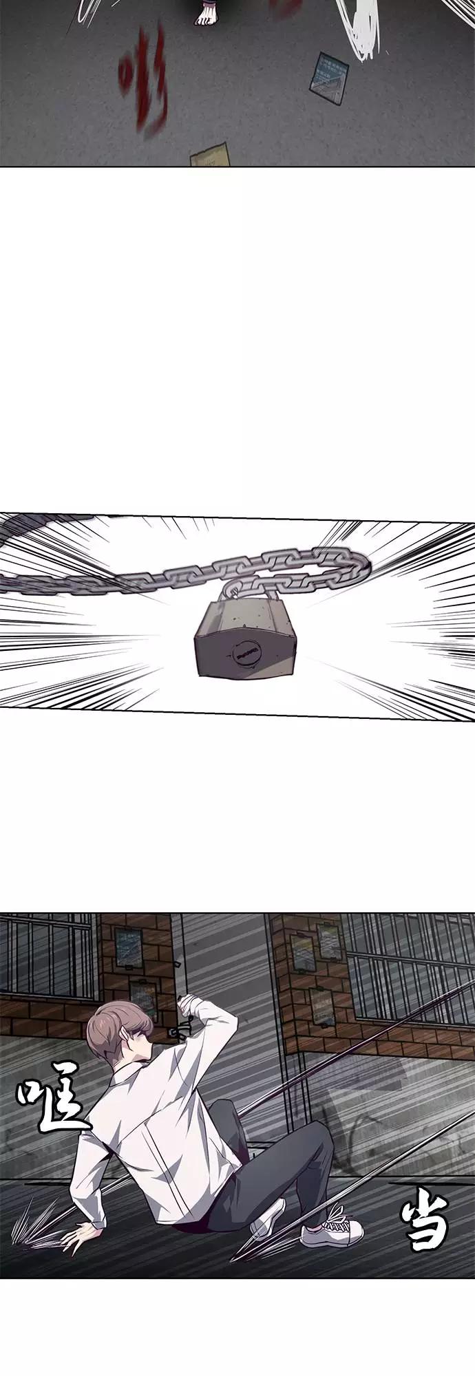 死神少年 - [第39话] 最强打架王 2 - 第62张图