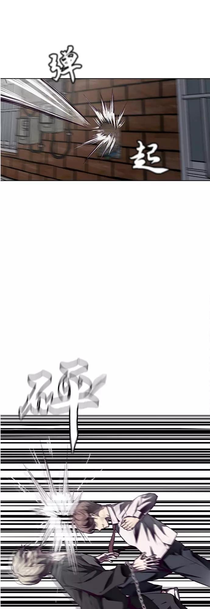 死神少年 - [第39话] 最强打架王 2 - 第39张图