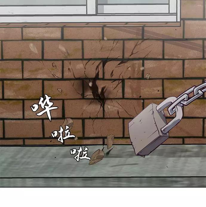 死神少年 - [第39话] 最强打架王 2 - 第59张图